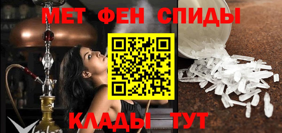 АМФЕТАМИН  Вход с VPN  Красноуфимск  Amphetamine VHQ 