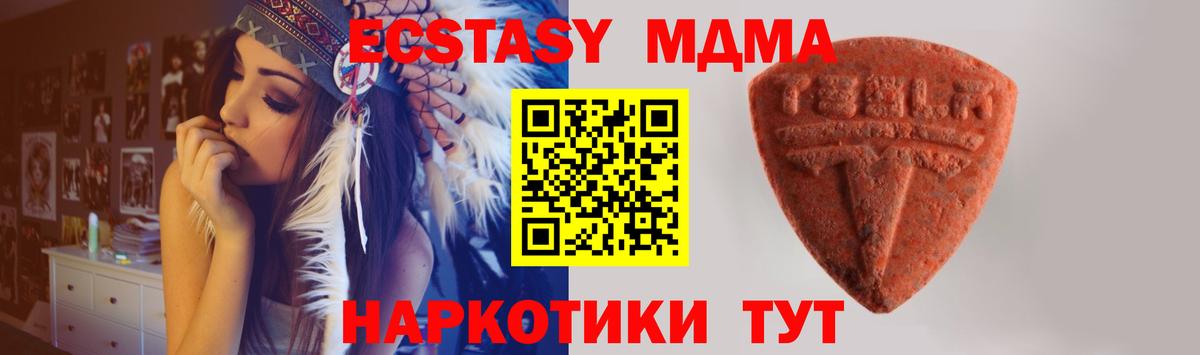 Экстази  сколько стоит  Ecstasy Philipp Plein  Красноуфимск  ЭКСТАЗИ ешки  Вход с VPN 