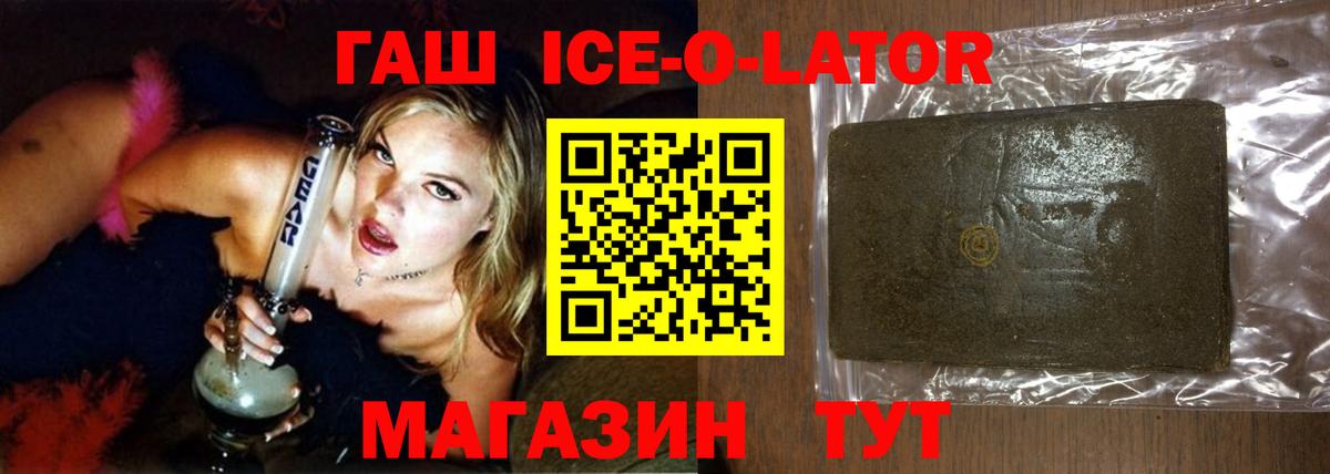 ГАШ индика сатива  Вход с VPN  Красноуфимск  Гашиш AMNESIA HAZE 