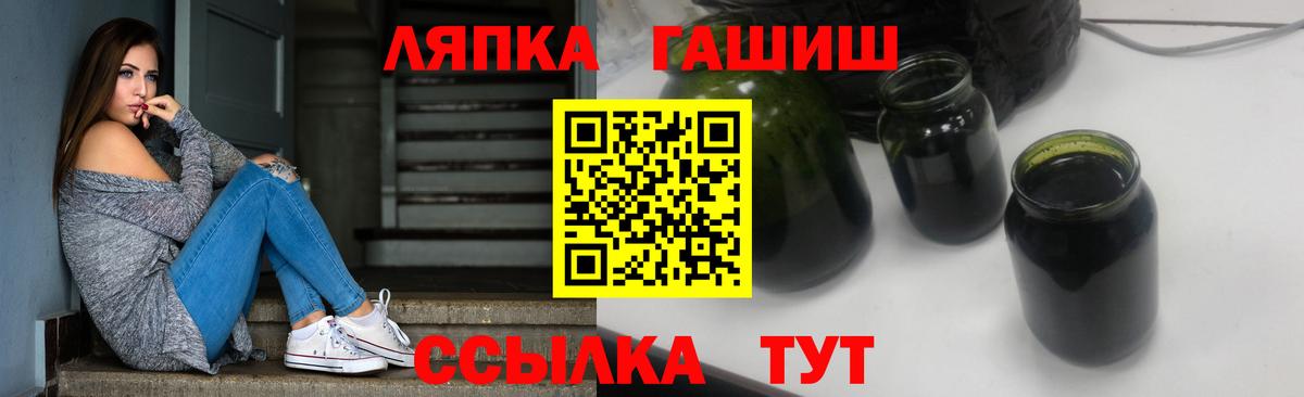 ГАШ гарик Красноуфимск