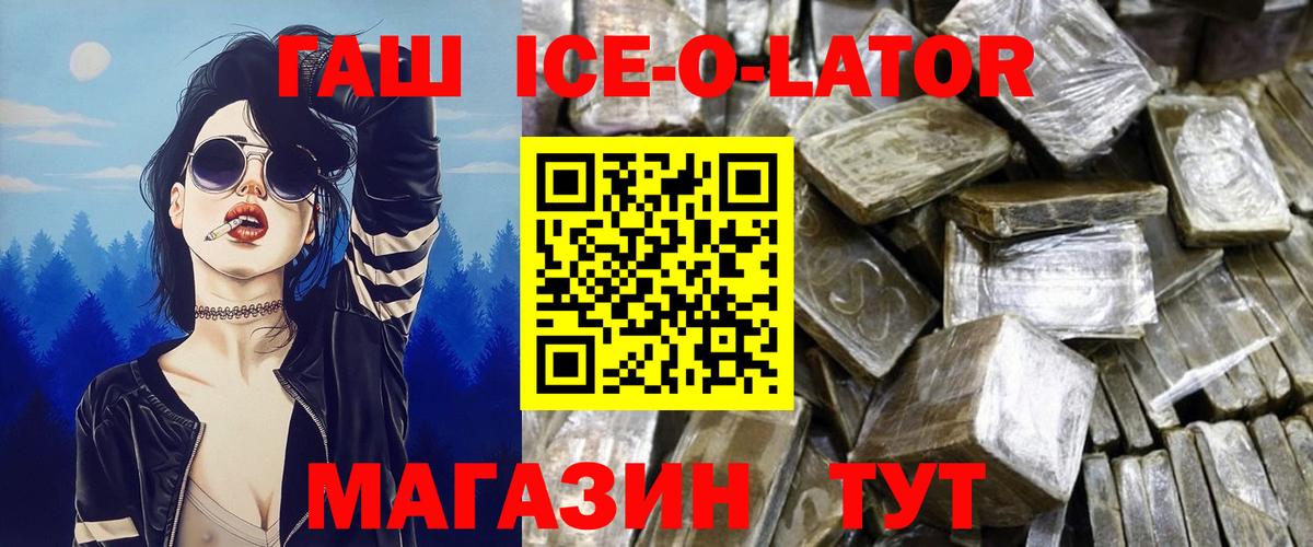 Канабис Красноуфимск