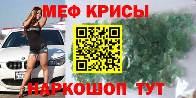 а пвп мука Краснокаменск