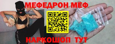 индика Краснознаменск