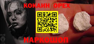 индика Краснознаменск