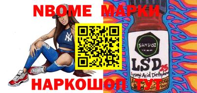 индика Краснознаменск