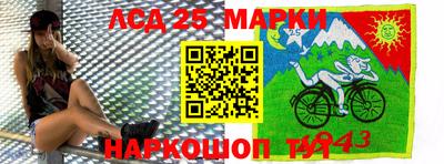 а пвп мука Краснокаменск