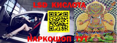 а пвп мука Краснокаменск