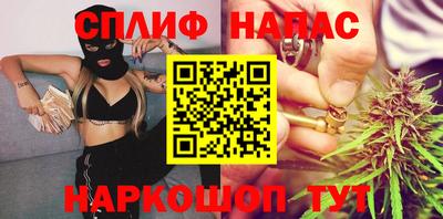 индика Краснознаменск