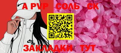 индика Краснознаменск