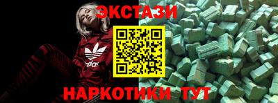 индика Краснознаменск