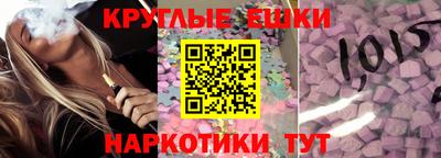 индика Краснознаменск