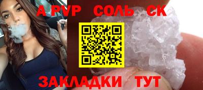 индика Краснознаменск