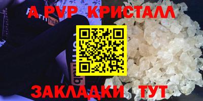 индика Краснознаменск