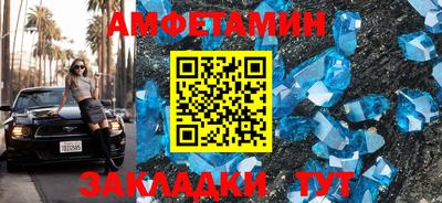 индика Краснознаменск