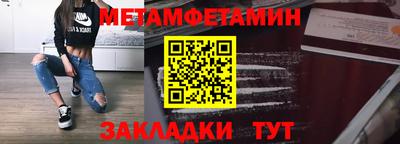 индика Краснознаменск