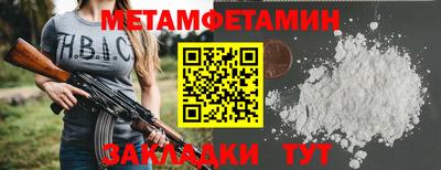 индика Краснознаменск