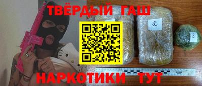 а пвп мука Краснокаменск