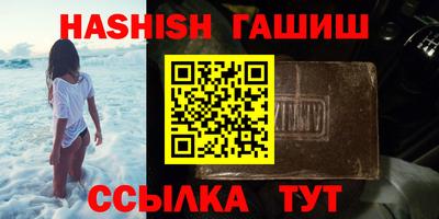 индика Краснознаменск
