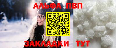 а пвп мука Краснокаменск