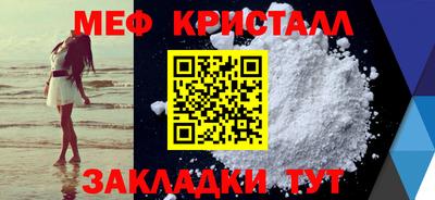а пвп мука Краснокаменск