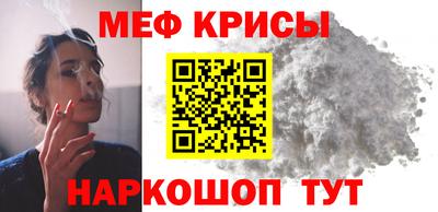 а пвп мука Краснокаменск