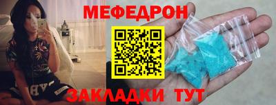 индика Краснознаменск