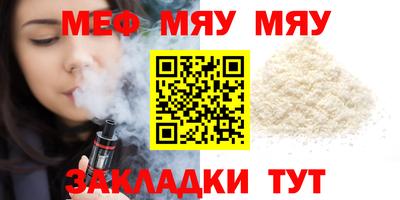 индика Краснознаменск