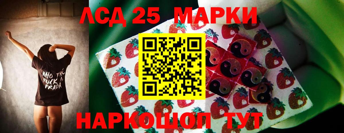 Лсд 25 экстази  Вход с VPN  Красноуфимск  Лсд 25 экстази ecstasy 