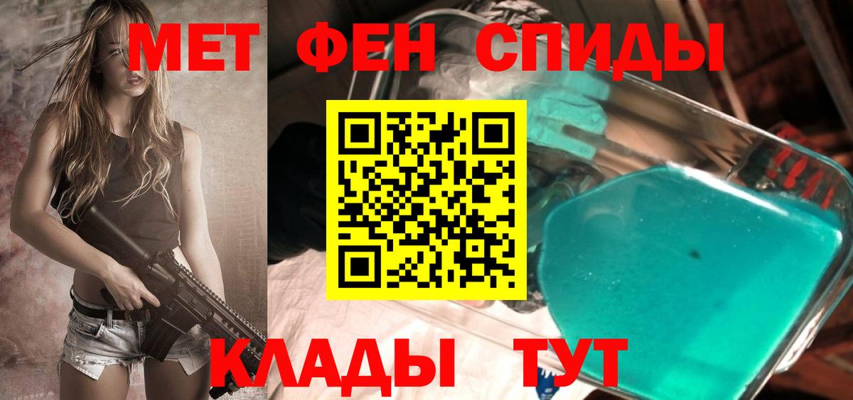 Первитин пудра Красноуфимск