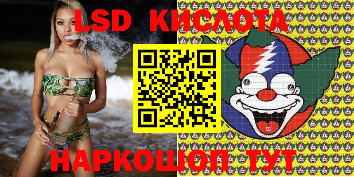 Марки N-bome 1,5мг  Вход с VPN  Марки NBOMe  закладка  Красноуфимск 