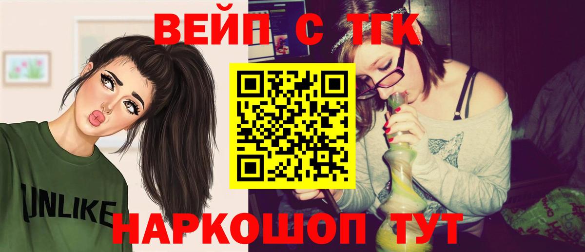 ТГК концентрат Красноуфимск