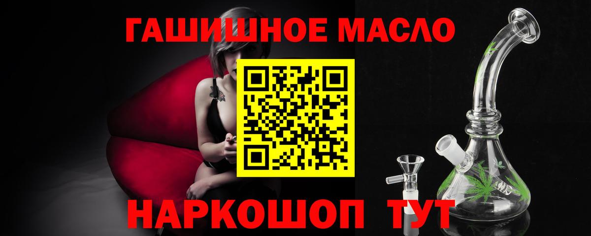 Дистиллят ТГК концентрат  Вход с VPN  Красноуфимск 