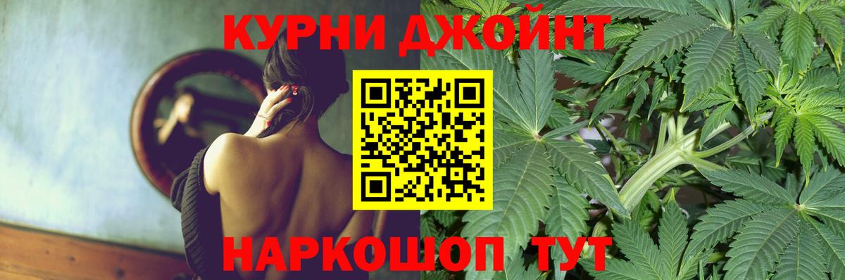 Бошки Шишки планчик Красноуфимск